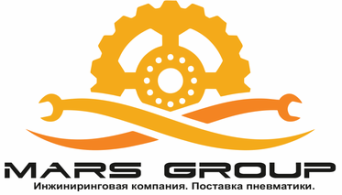 Инжиниринговая компания. Поставка пневматического оборудования в СПб. Помощь в подборе, консультации ООО МАРС ГРУПП