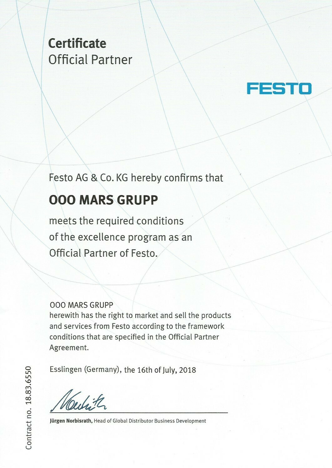 Festo СПб официальный дилер — МАРС ГРУПП